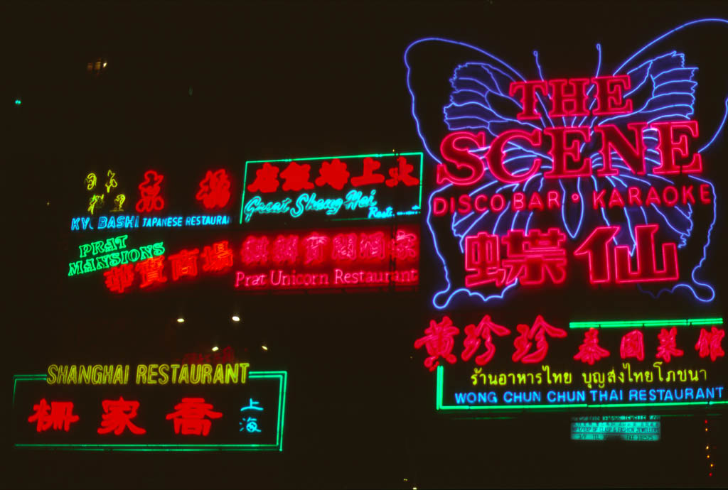 Kina